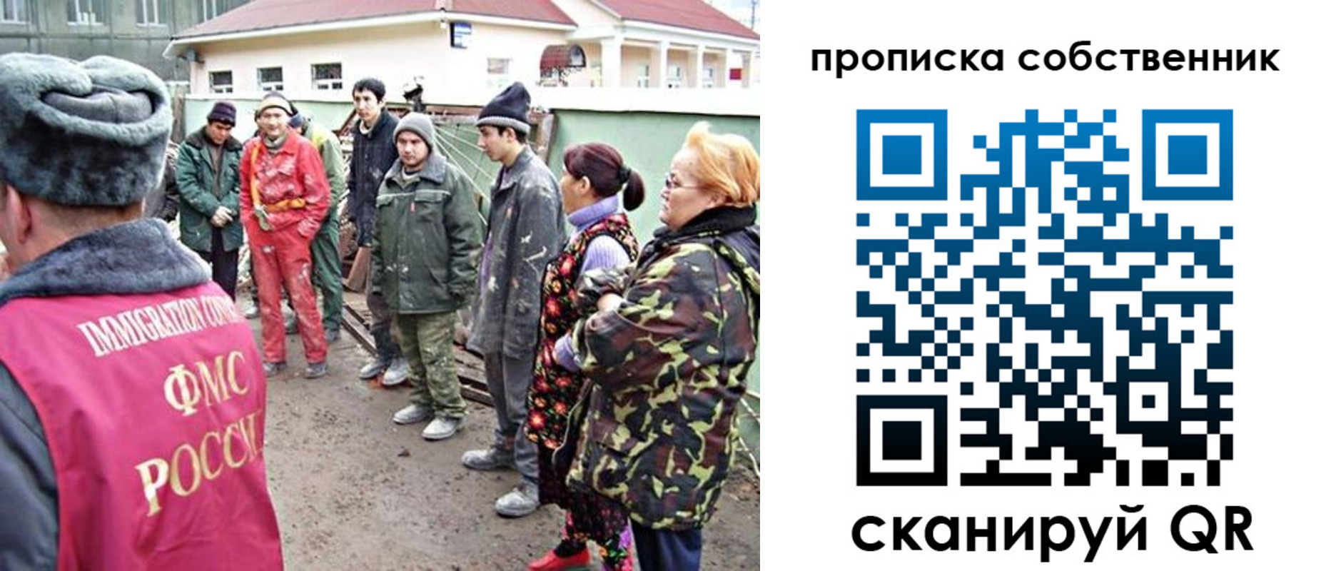 временная регистрация поиск в Светлом